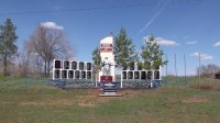 обелиск